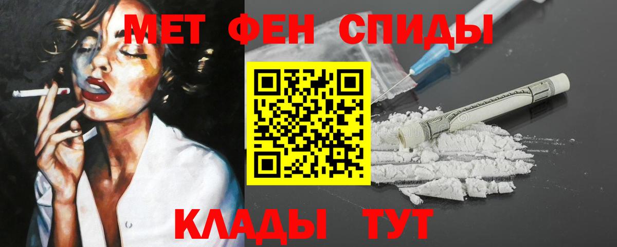Амфетамин Розовый  Вход с VPN  Амфетамин  Амфетамин  Ачинск 
