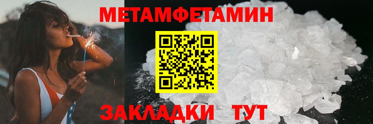 Amphetamine 98% Ачинск