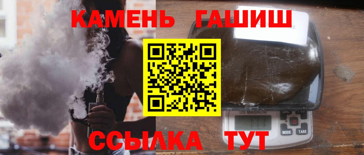 ГАШ Premium Ачинск