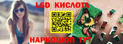 ГАЛЛЮЦИНОГЕННЫЕ ГРИБЫ Кузнецк