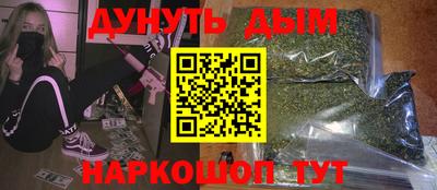соль курить ск Кудымкар