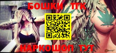 ГАЛЛЮЦИНОГЕННЫЕ ГРИБЫ Кузнецк