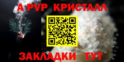 ALPHA-PVP Кудрово