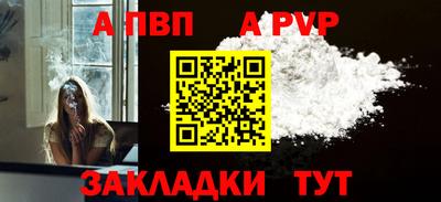 ALPHA-PVP Кудрово