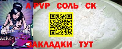 ГАЛЛЮЦИНОГЕННЫЕ ГРИБЫ Кузнецк