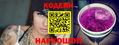 ГАЛЛЮЦИНОГЕННЫЕ ГРИБЫ Кузнецк