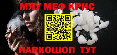 ALPHA-PVP Кудрово
