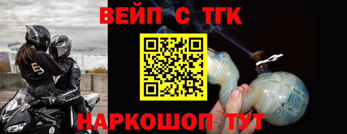 Дистиллят ТГК Wax Ачинск