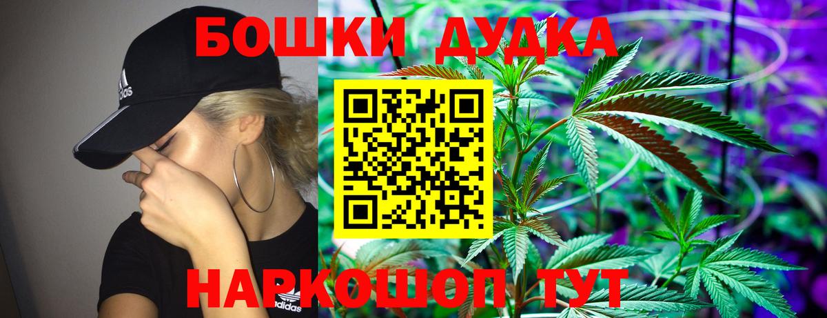 Марихуана OG Kush  Конопля марихуана  Ачинск  Шишки марихуана Bruce Banner  Вход с VPN 